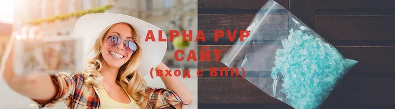 наркотики  мега вход  Alpha-PVP крисы CK  Горняк 